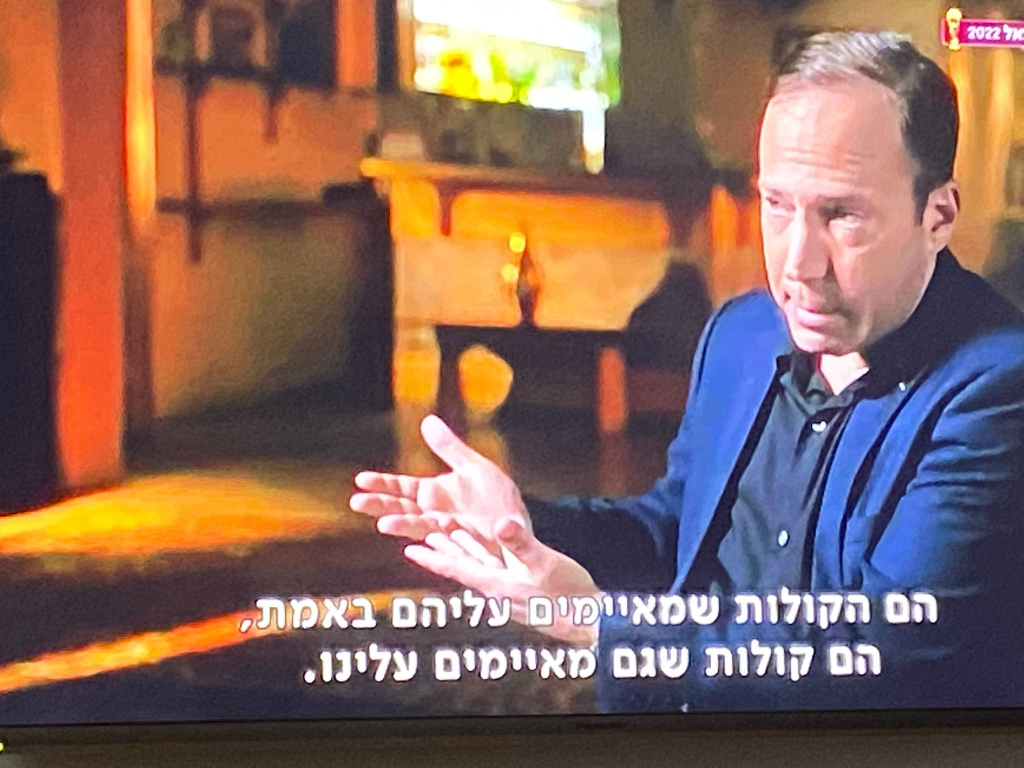 סודות המפרץ