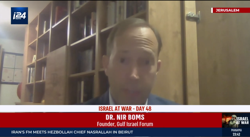 Cease fire in Gaza? What May Come next?